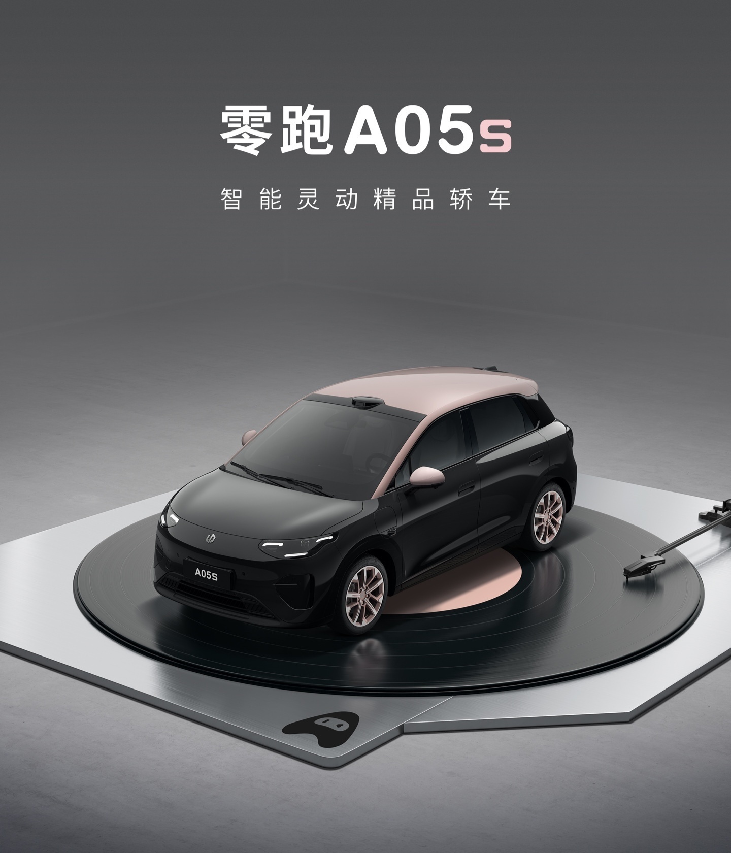 【零跑 A05s 内饰首次公布：桃桃粉双拼色，环保仿麂皮材质包覆】零跑 A05s