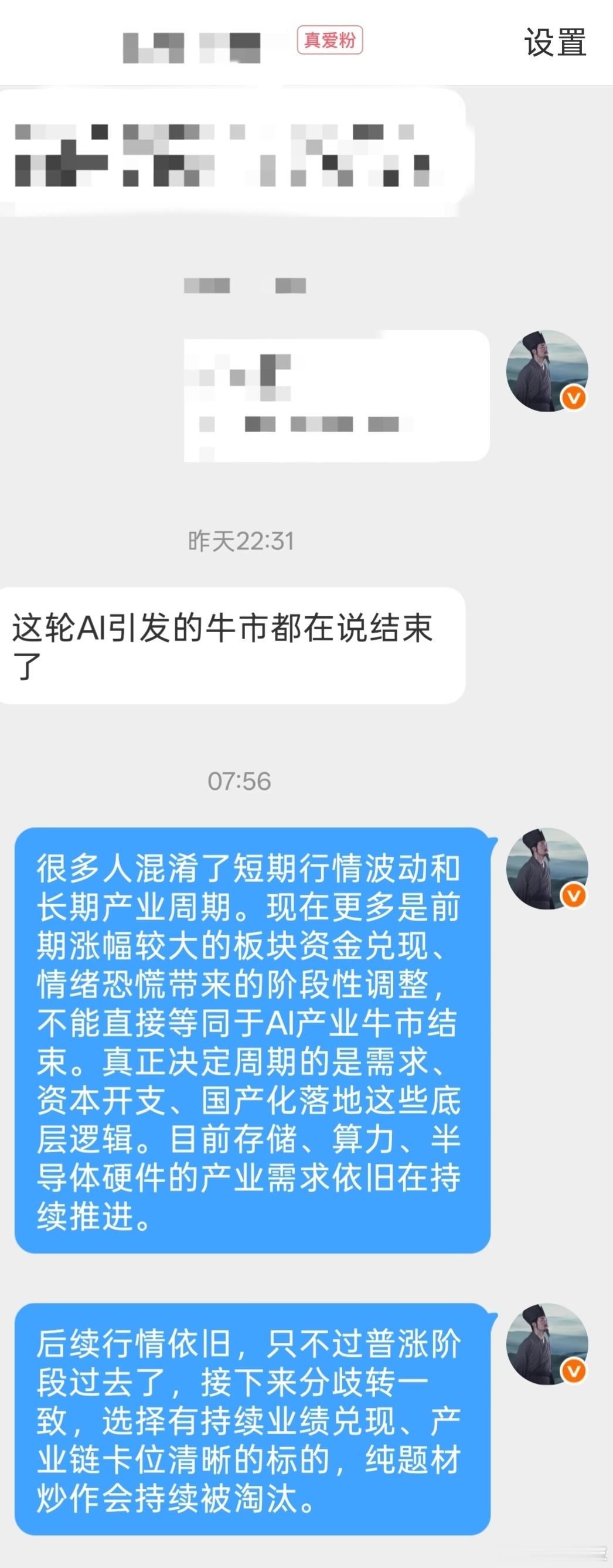 犇还在吗？ 