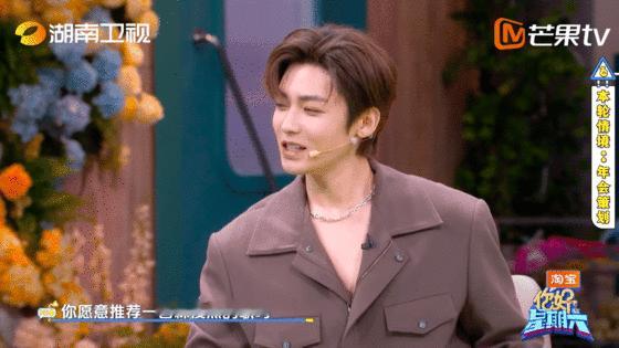 侯明昊 侯明昊 古风小生你不乘哦 你好星期六 侯明昊这波操作太绝了！记仇挖坑反被