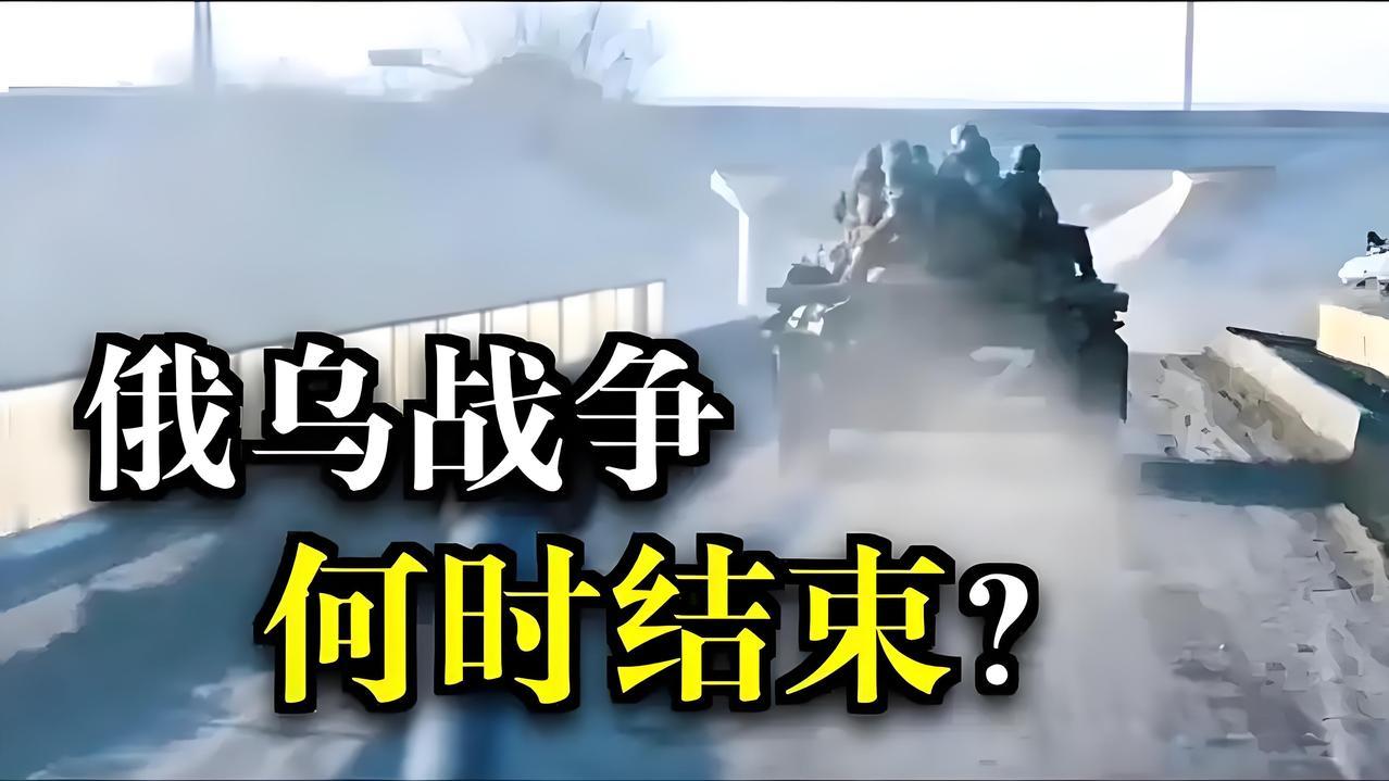 关注：俄乌战争
       俄乌战争拖的越久、对中国的压力就越大。
     