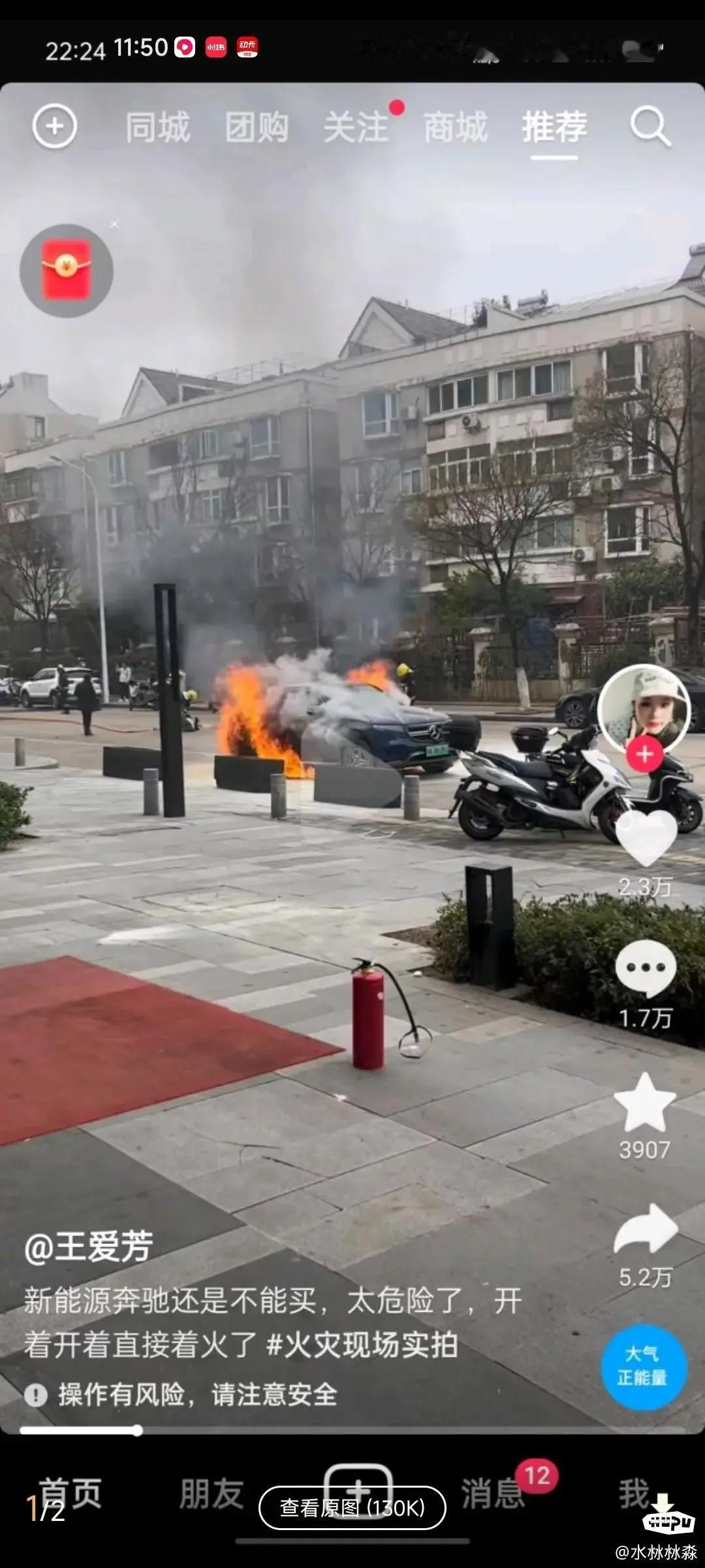 电池是白烟，其他是黑烟！

这奔驰是白烟还是黑烟？#小杨哥回应不陪小黄复播# ​