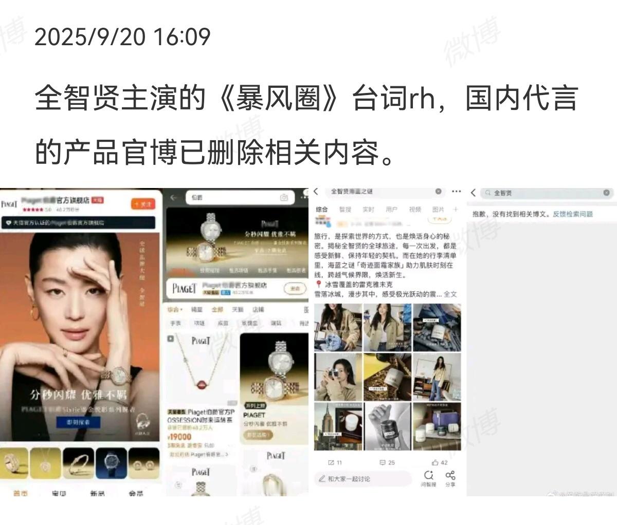 活该 ​​​