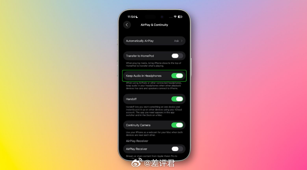 #差评说数码# iOS 26 终于把“Keep Audio in Headpho