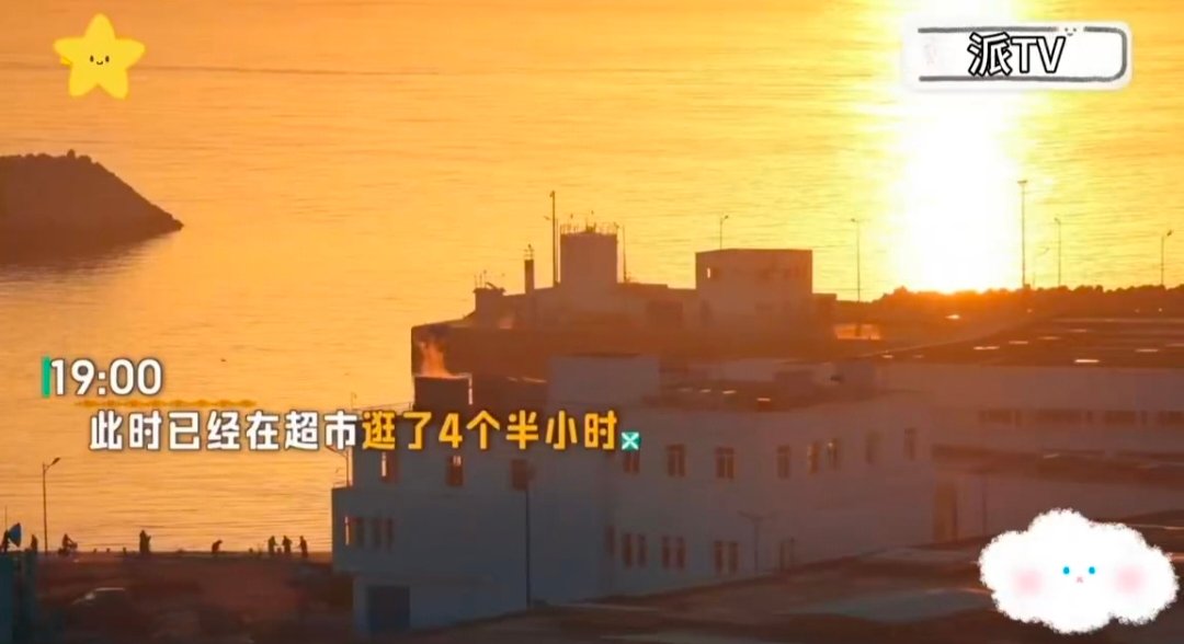 尹浩宇沈月翟潇闻逛超市逛出班味这超市有毒吧！尹浩宇、沈月、翟潇闻进去时是偶像天团