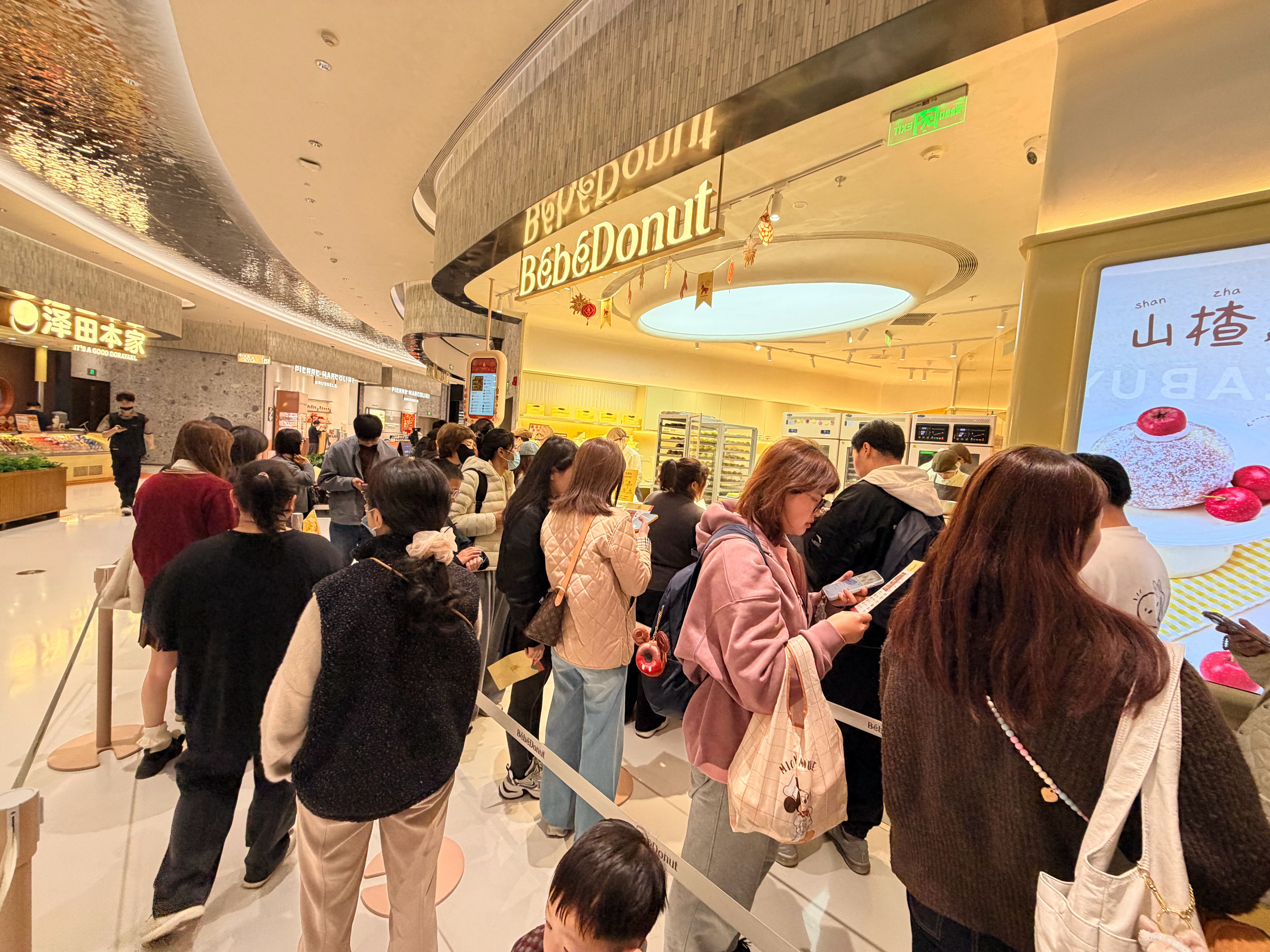 专门卖甜甜圈看着不错，也怕排排队看看，什么味道这么火美食分享 杭州·杭州万象城