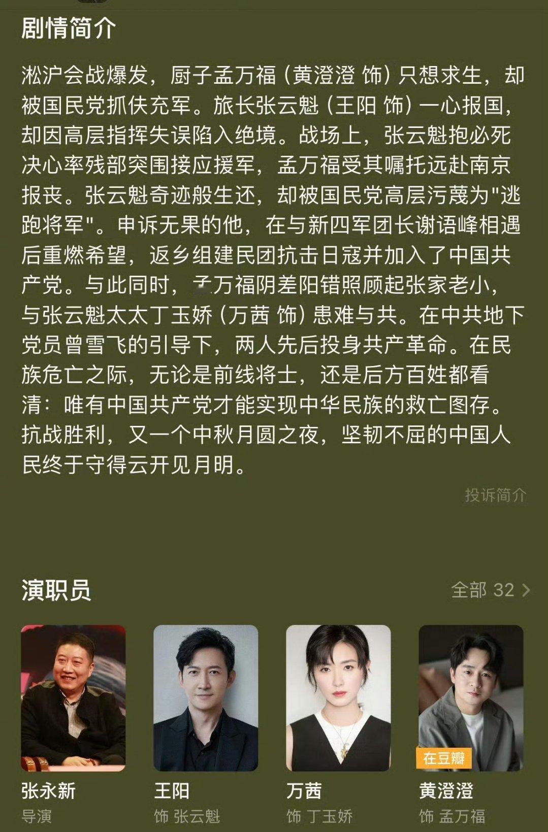 一说中生，都在提王阳又帅还不油腻。他演的剧也不少，咋成绩会这么差，我以为最少像《