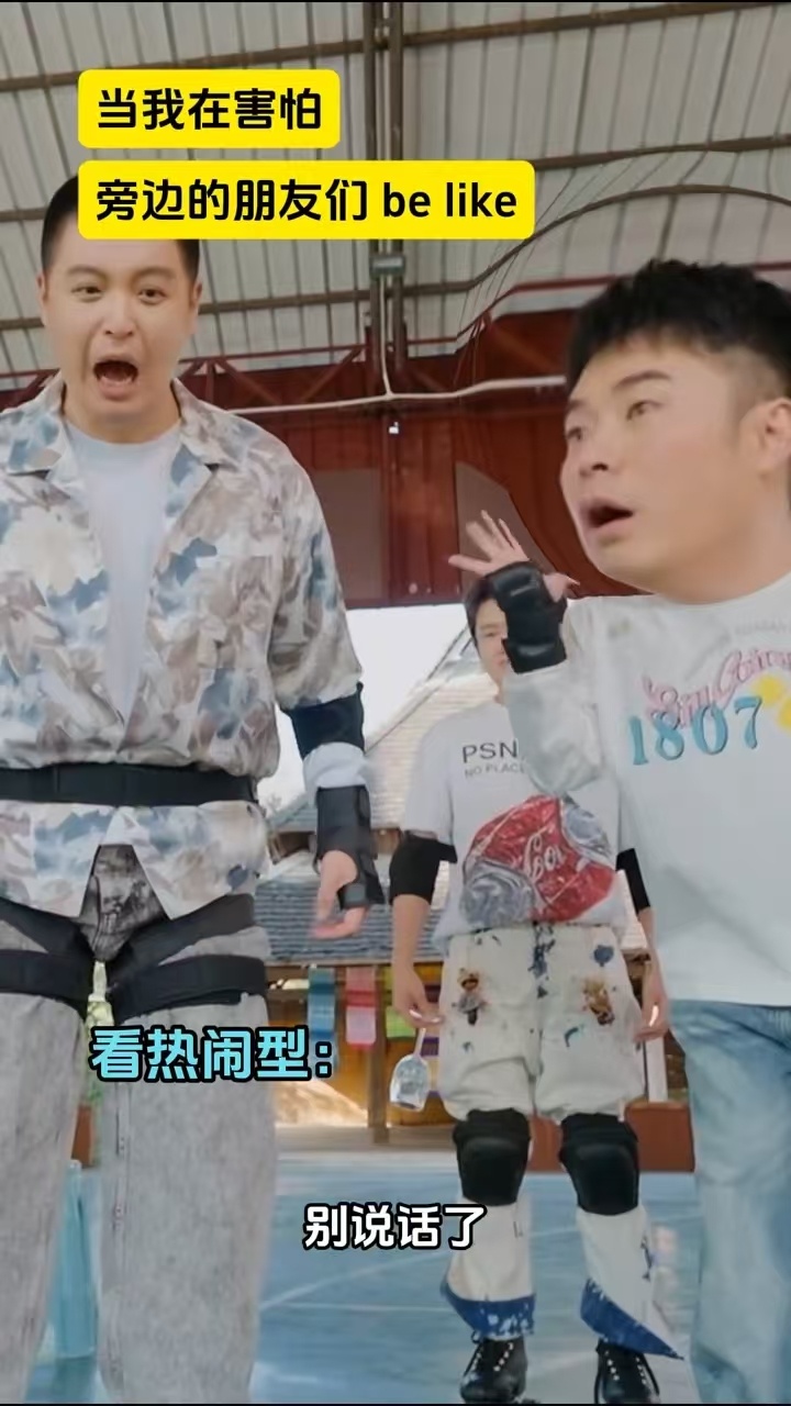 第一遍看马頔第二遍看陈赫陈赫马頔扶不扶哈哈哈哈哈 本来只是看五哈的常规片段，没想