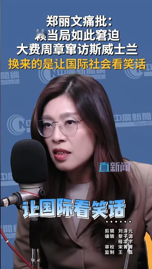 赖清德太丢人！包机被拒后偷偷钻斯威士兰国王私人飞机窜访，不顾岛内刚发生的地震弃民