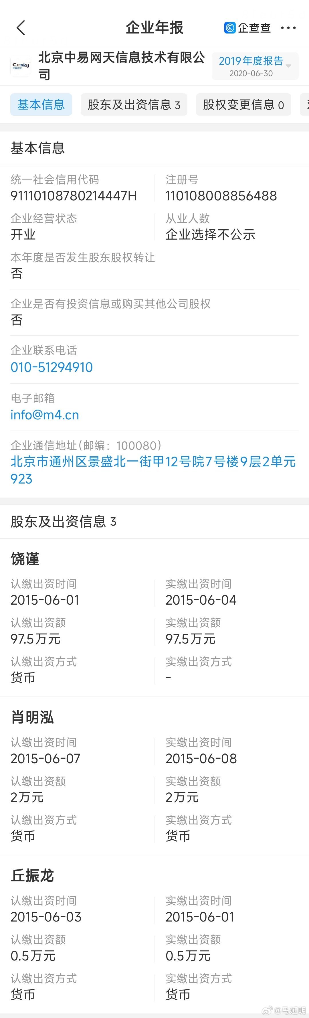 （来源）中国光华科技基金会 【新闻标题】用文化方式创造商业奇迹，SK青年创业大讲