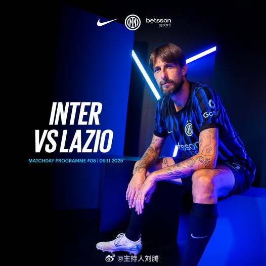 国际米兰vs拉齐奥 27:15，搭档解说25-26赛季意甲联赛第11轮：国际米兰