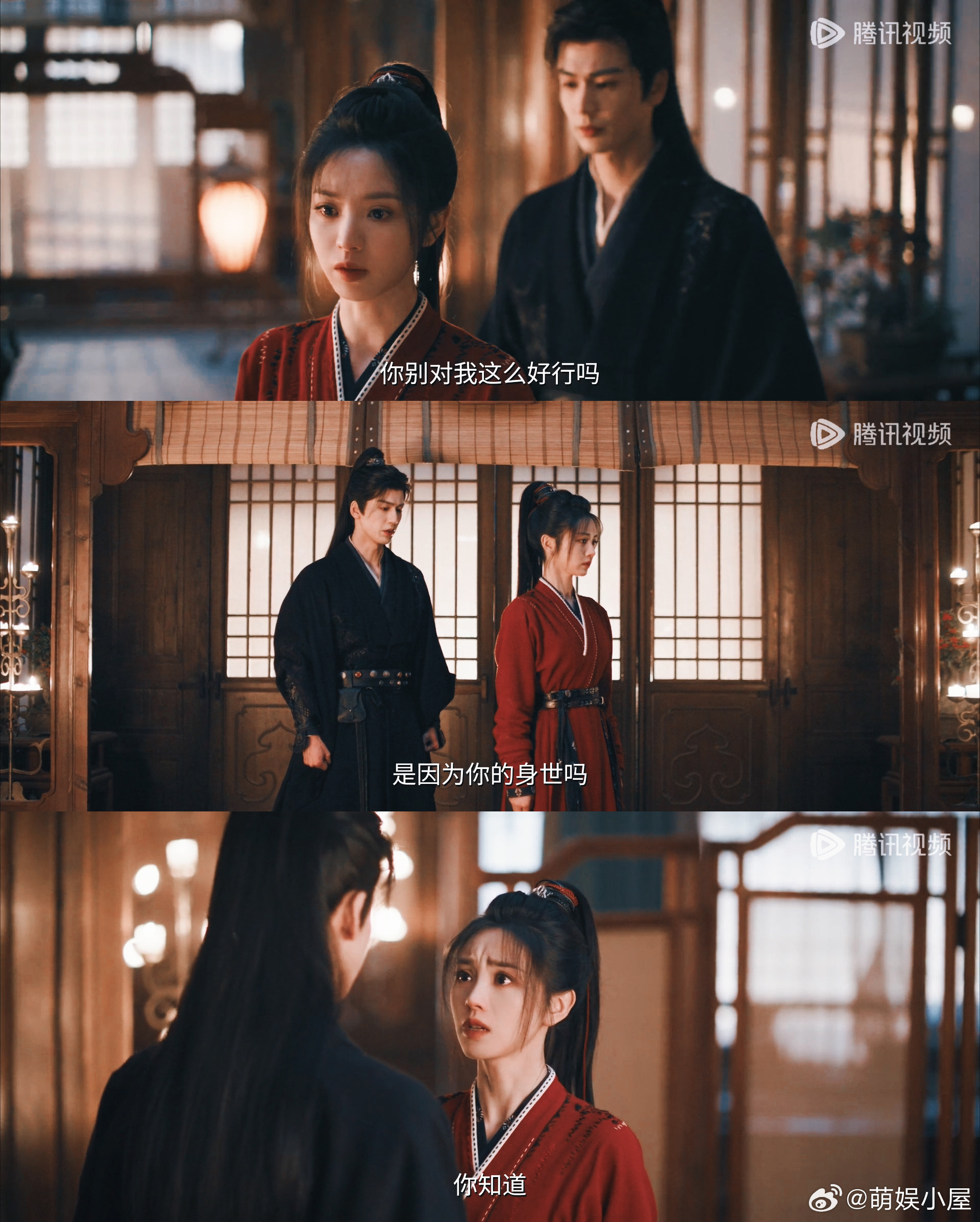 腾讯视频双更逐玉腾讯视频疯狂星期六 张凌赫 × 田曦薇的征玉 CP 太好磕💘双