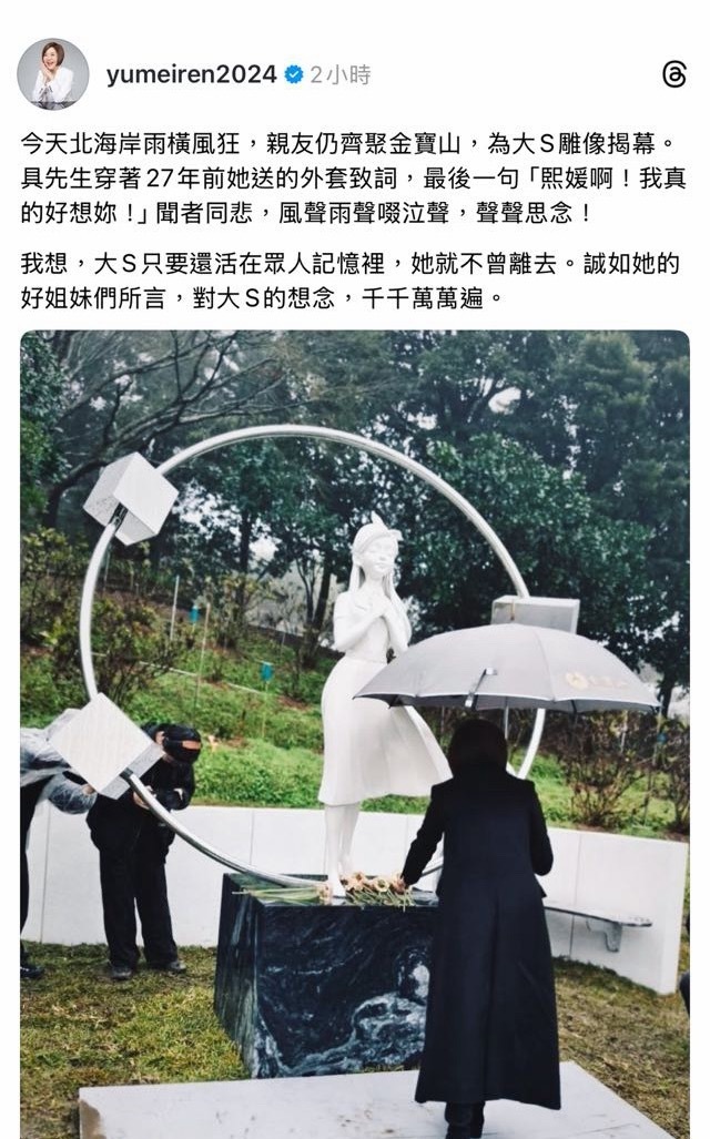 具俊晔穿的外套是大S27年前送的具俊晔穿的外套是大S送的 具俊晔今天穿的外套是大