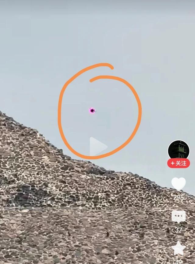 @豆包 这是什么？移动很快