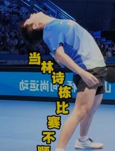他说习惯了这种节奏，其实是在说他知道怎么跟自己的体能相处了。年轻的时候不怕打得多
