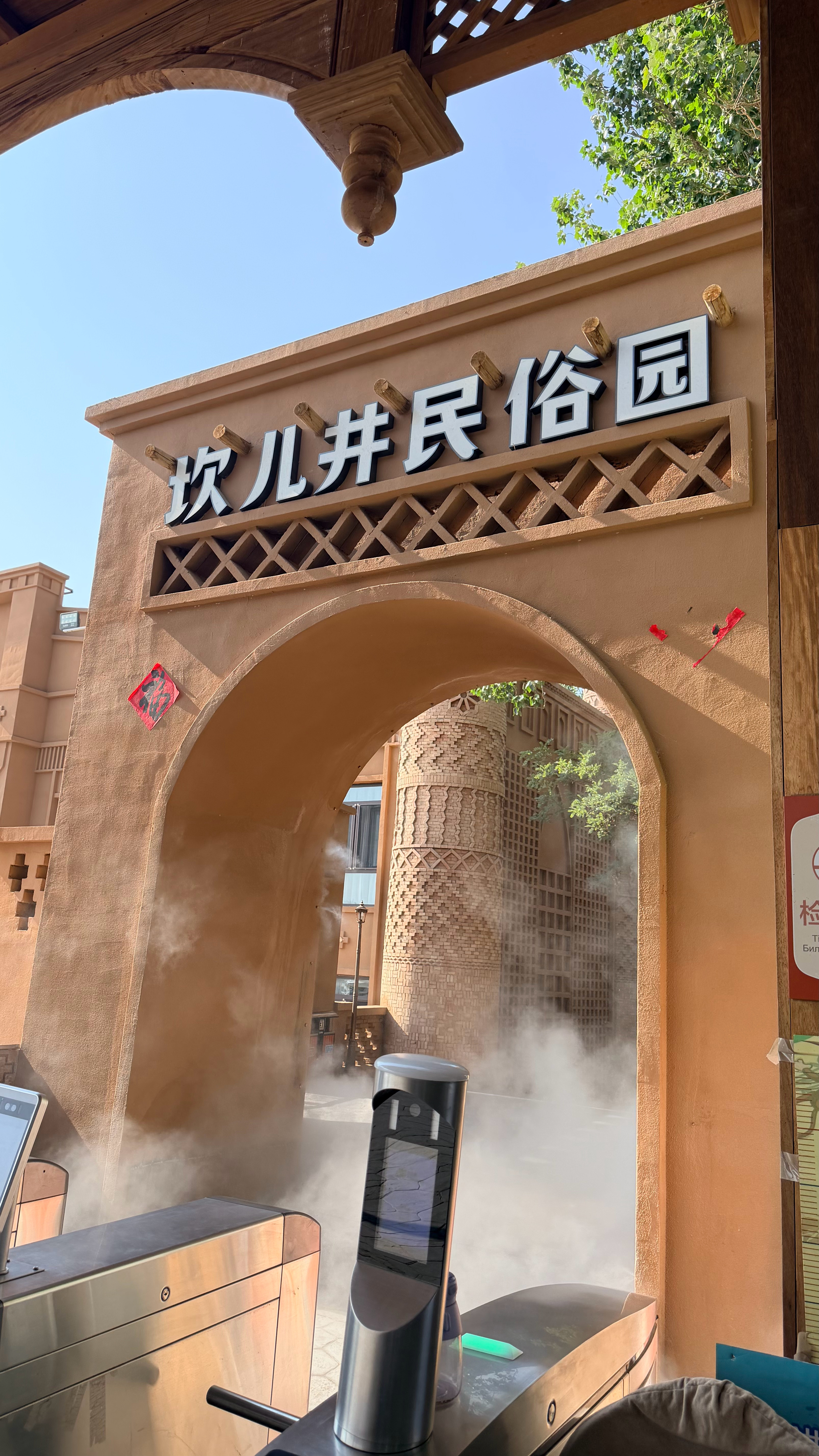 没有一斤肉白长 吐鲁番