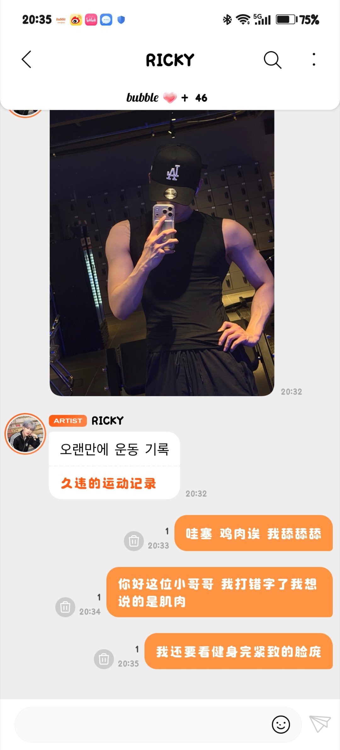 对不起我不是故意的 ​​​