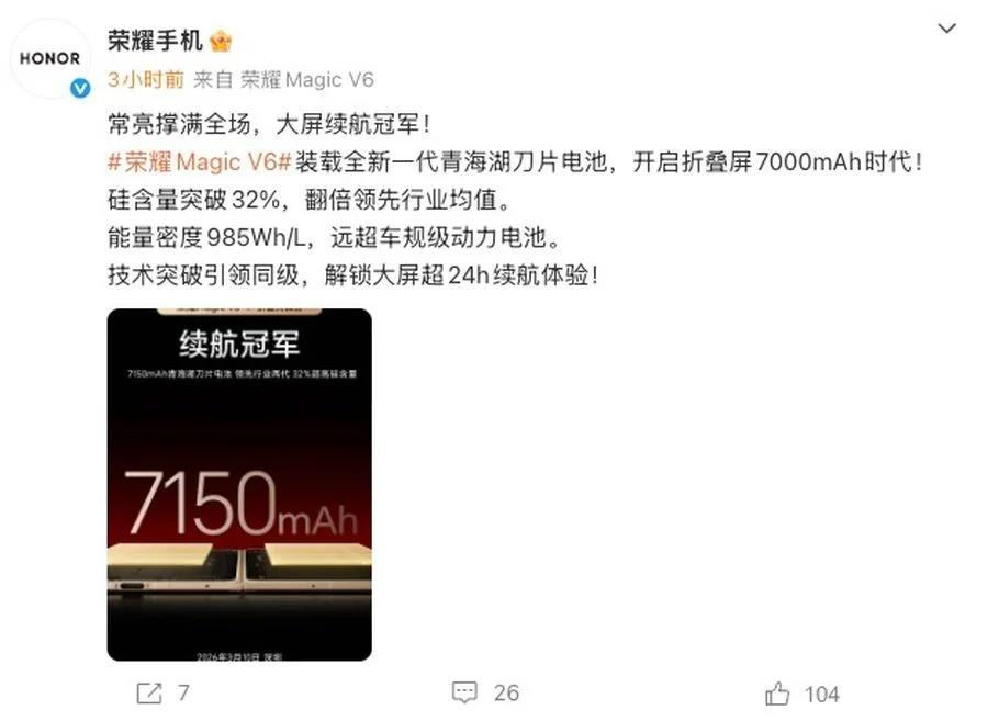 折叠屏用户最大的痛是什么？是价格？No,是续航。一天两充三充，带出门像背了个充电