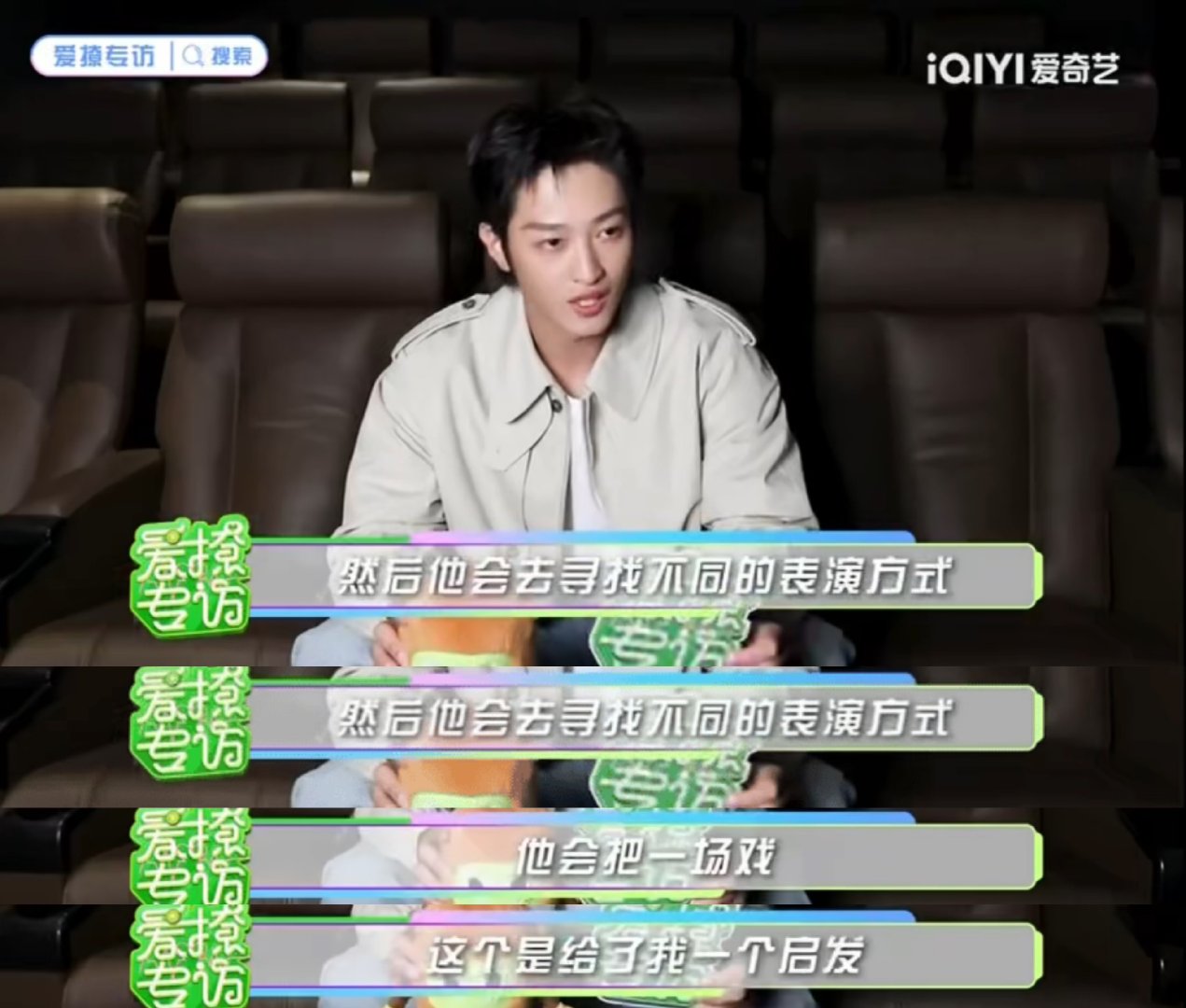 史彭元分享和肖战合作的印象被这段采访戳到，肖战不断打磨表演的状态，让史彭元收获很