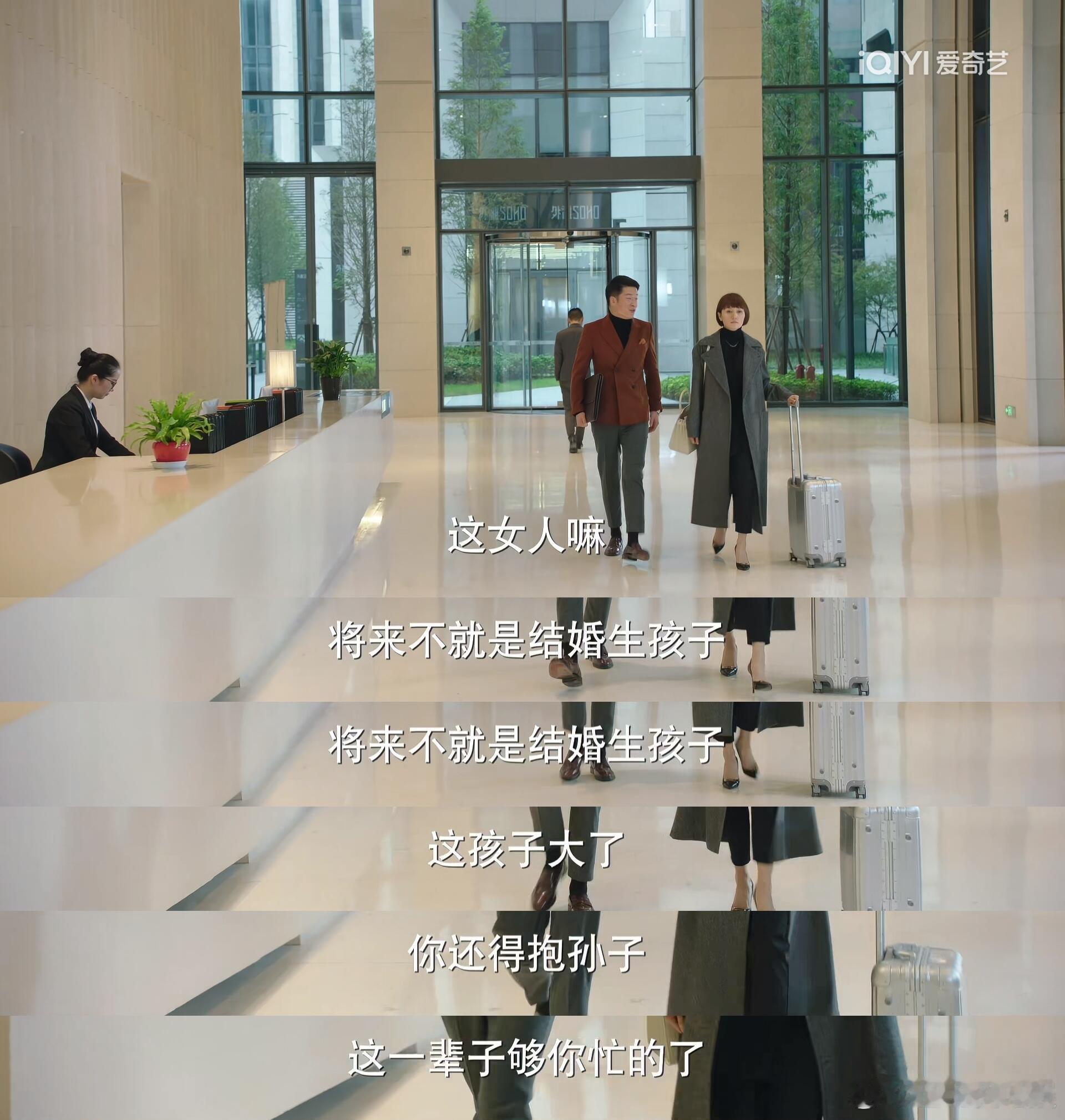 唐晶word没激活 堂堂咨询行业精英，办公软件都没搞定，唐晶你这职场滤镜碎得猝不