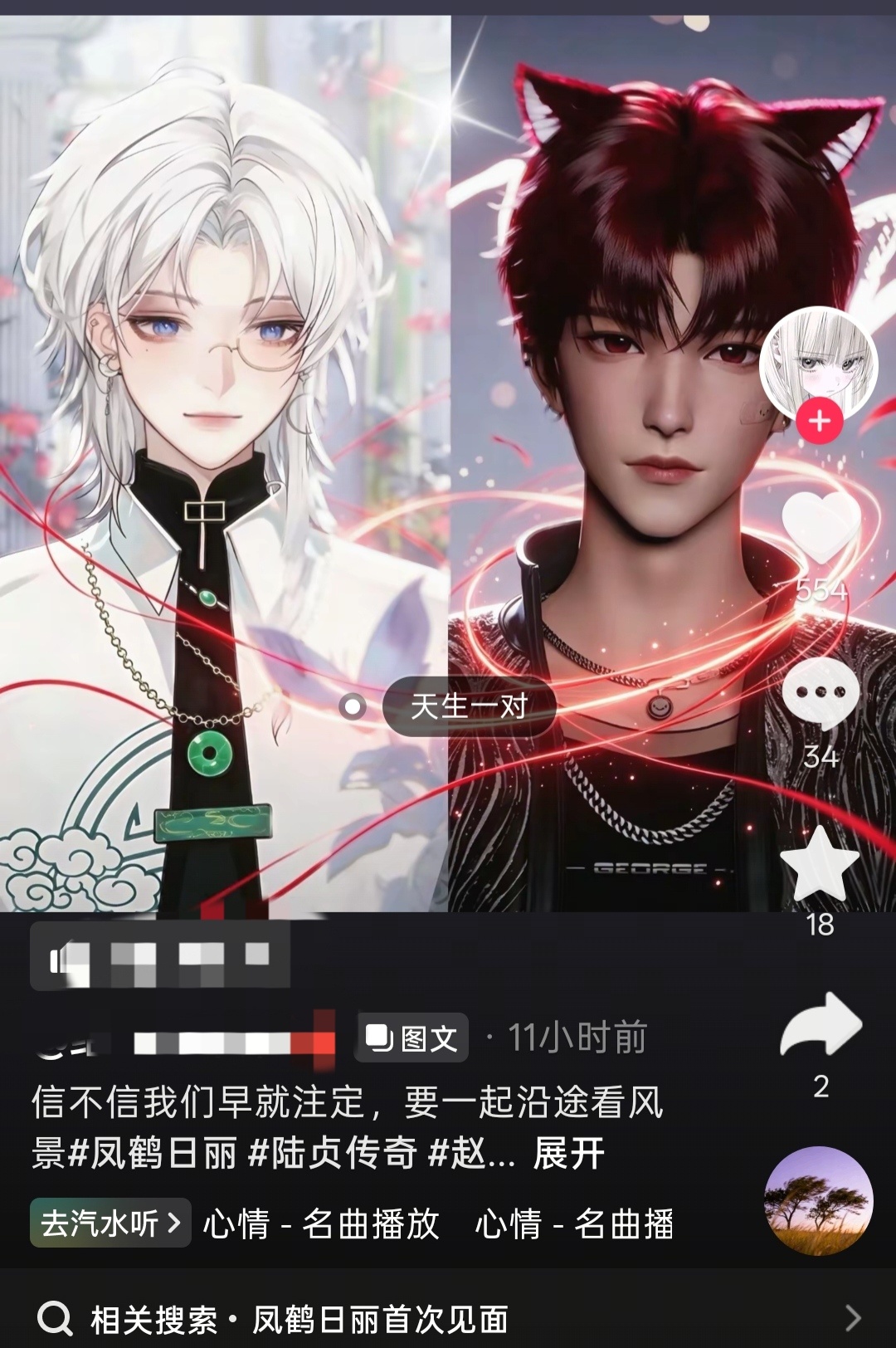 啊用心情这首歌下面好多美女帅锅啊，美颜大赏，果然美好的人声音也美好也吸引美丽的人