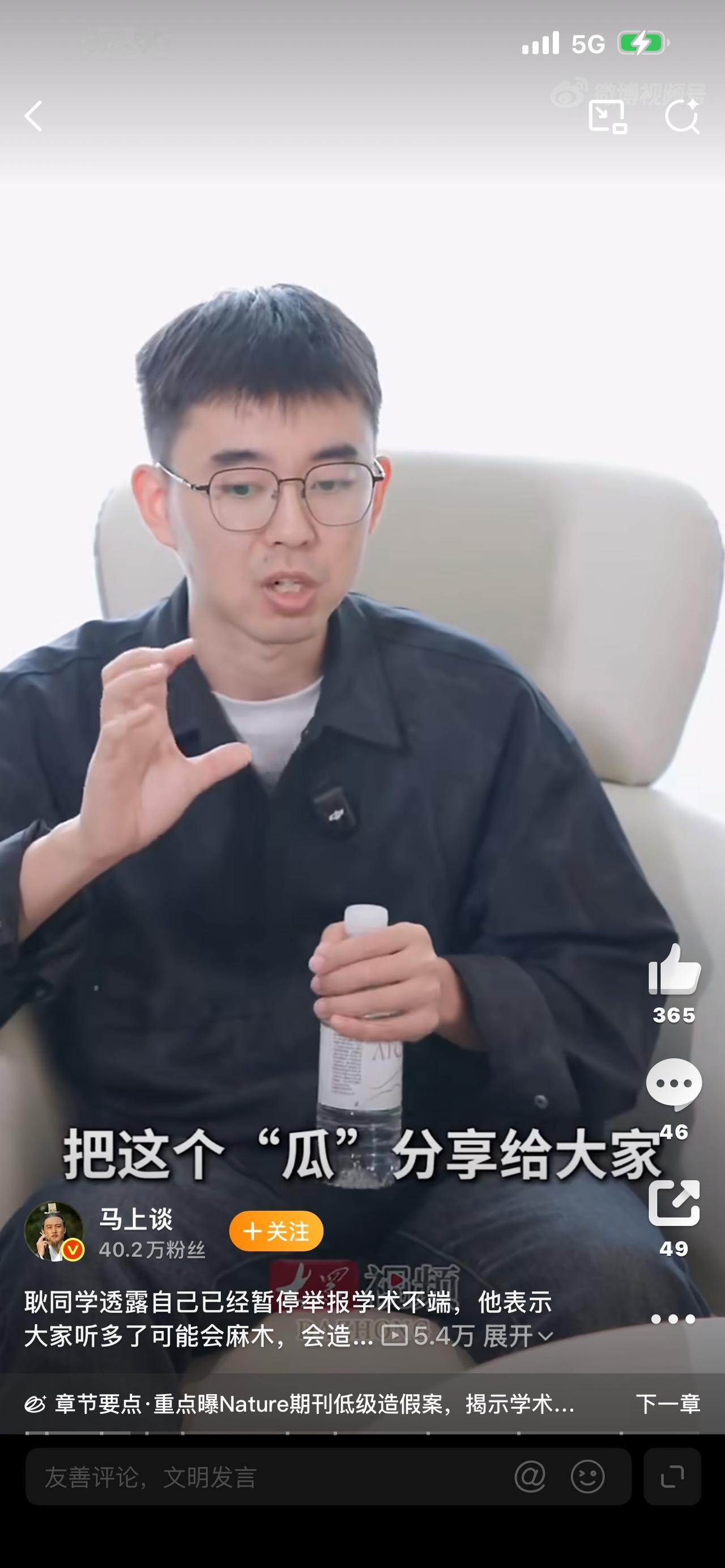 深夜炸锅！中山大学重拳通报：副院长免职、多人重罚，学术造假零容忍！

985名校