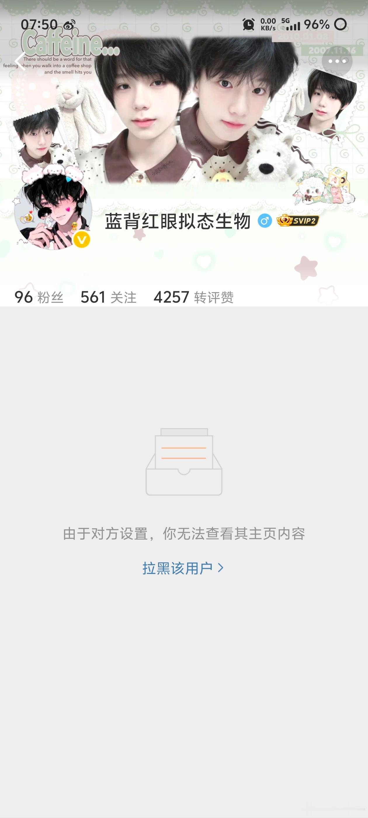 我每次点开老王的评论区和转发区都能找到新由于 