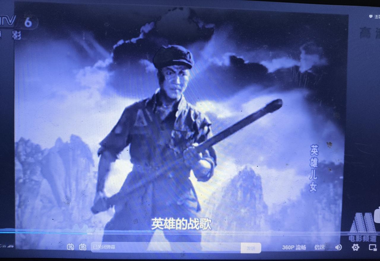 又一次重看重温《英雄儿女》，
英雄王成抱着爆破筒冲向敌人……
再次为我伟大的英雄