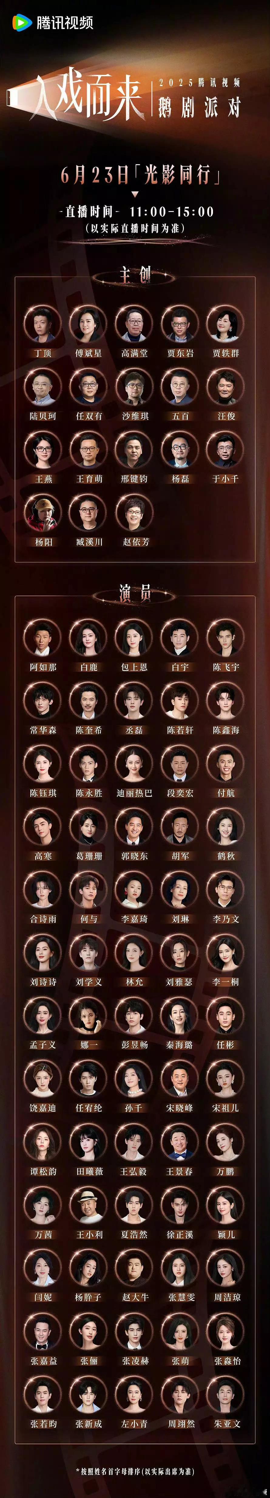🐧的排场好大 人好多啊 ​​​