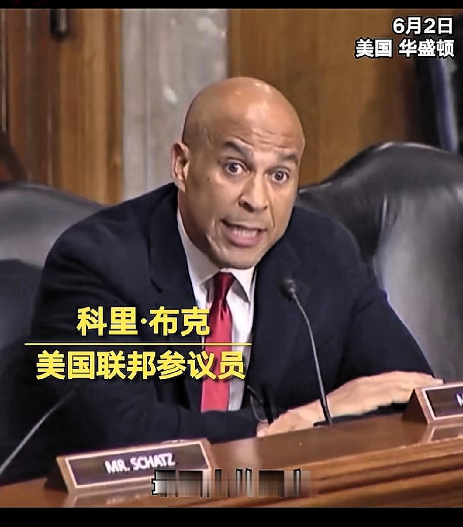 美国联邦参议员科里.布克质问国务卿卢比奥:我们是地球上最强大的国家，但却与伊朗僵