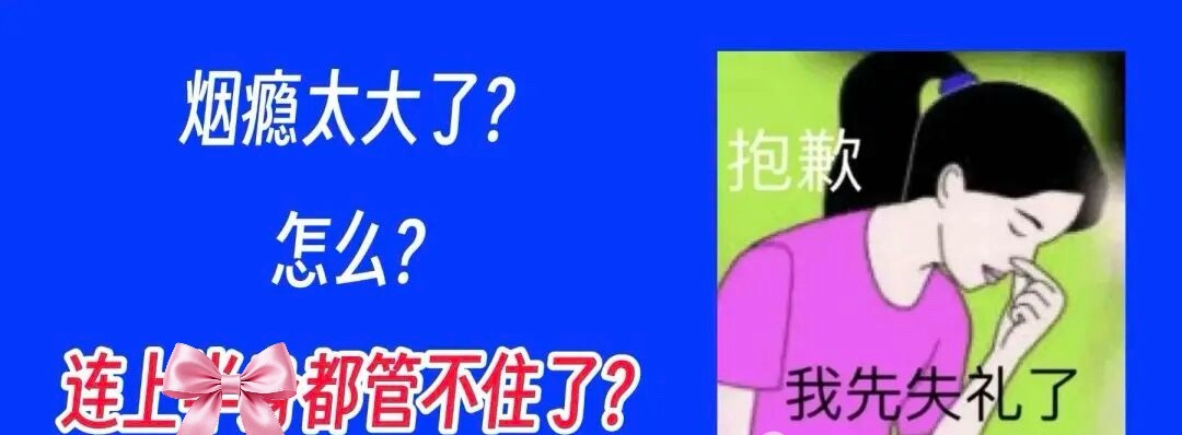 男子海洋馆内抽烟被白鲸喷水真是受不了这样的，非得在公共场合抽吗，我记得前几天深圳
