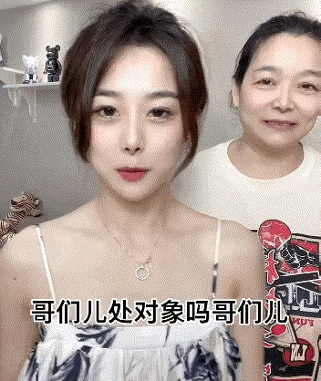 图一：为了闺女的终身大事，妈妈可是操碎了心。
图二：以为棍子长就能玩？开什么玩笑