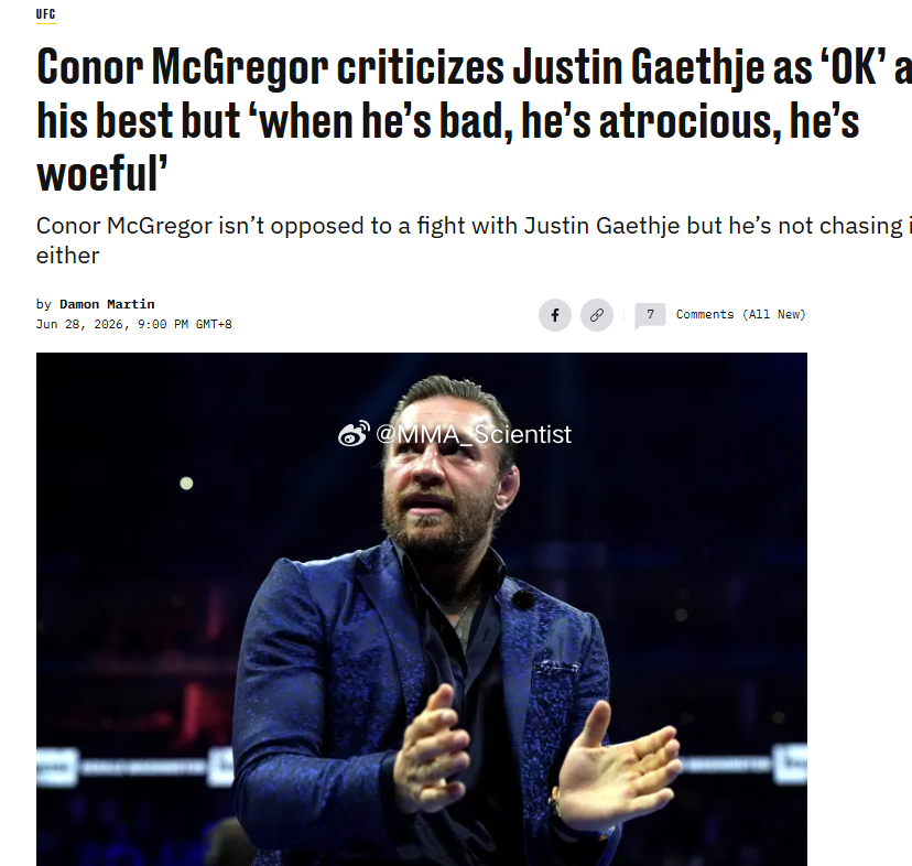 “嘴炮”康纳·麦格雷戈（Conor McGregor）说，“平头哥”贾斯汀·盖奇