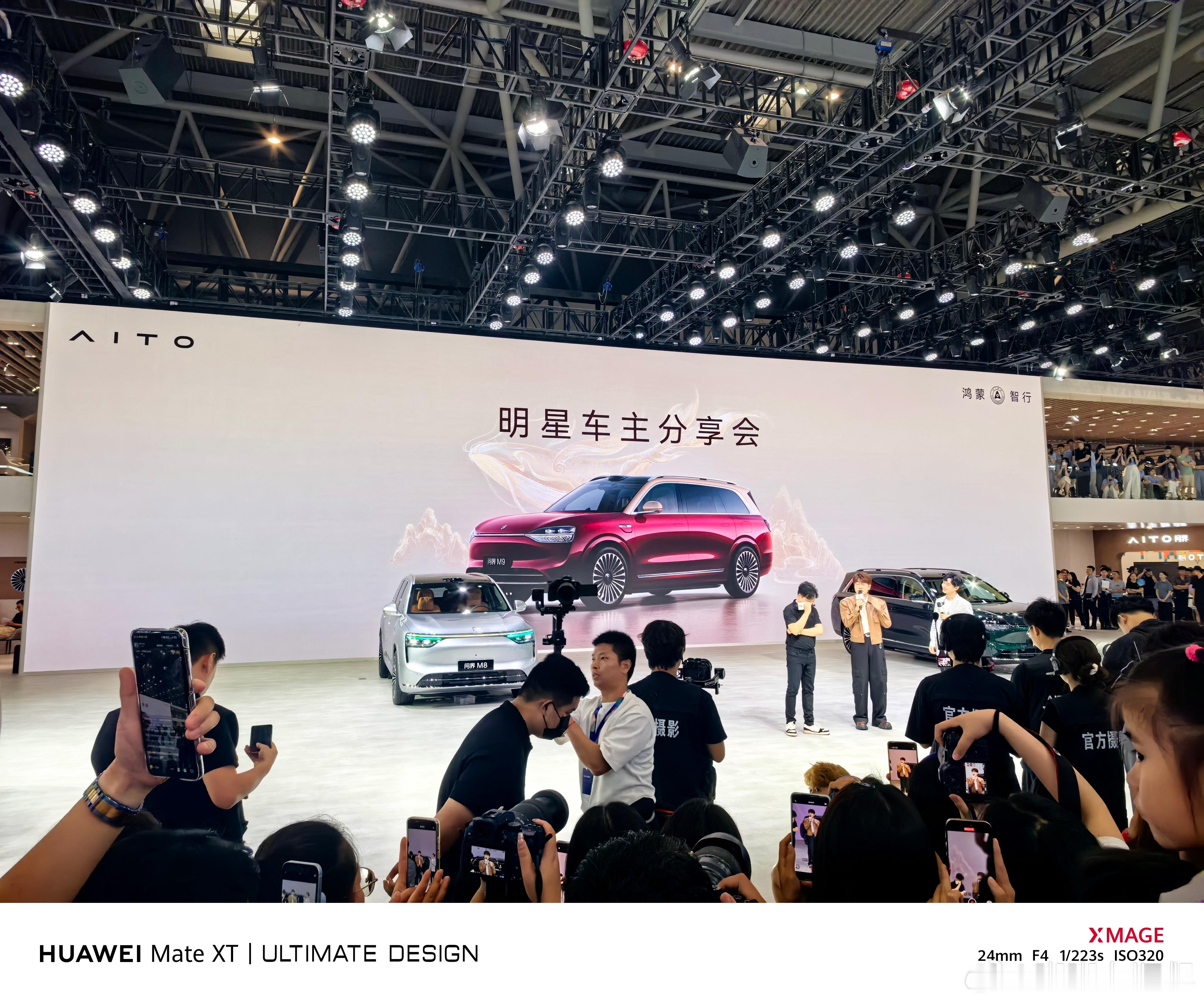 问界m9 明星车主王铮亮重庆车展探馆问界展台 他来了[笑而不语][笑而不语]AI
