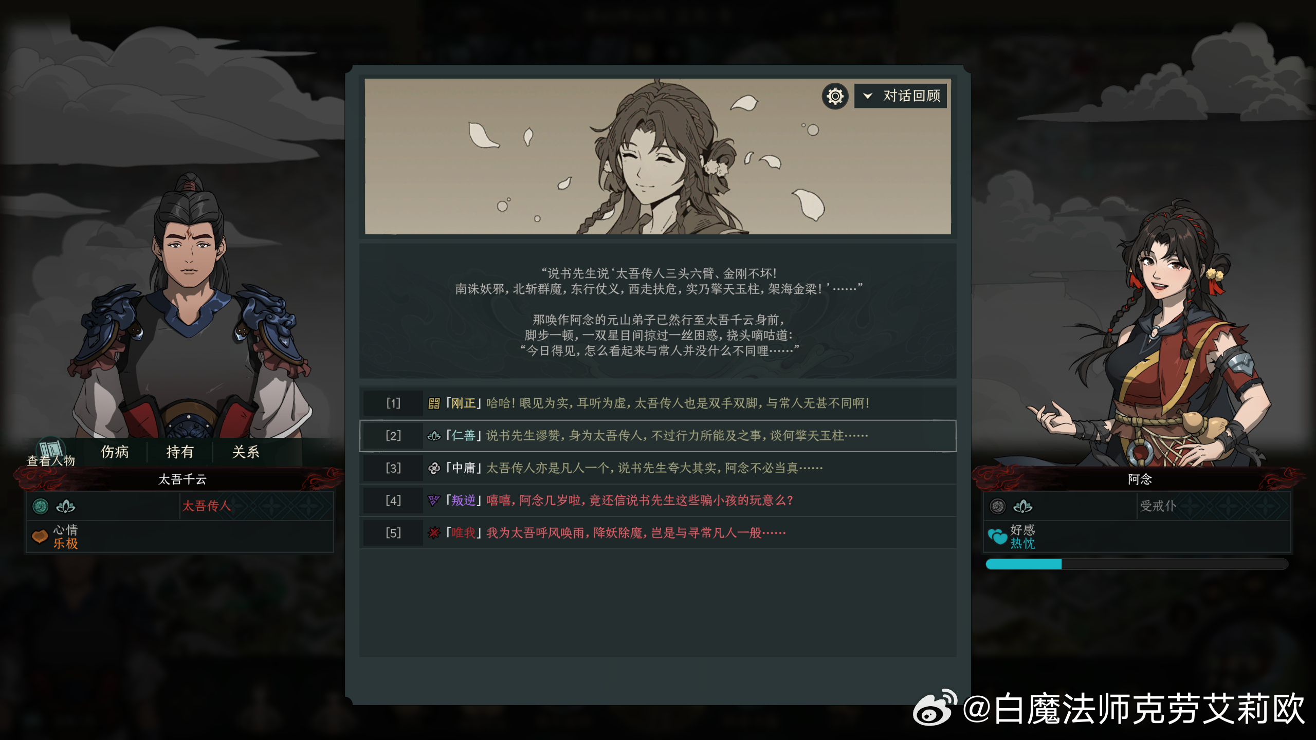 妹啊，你说的这个是相枢吧……………………………… 