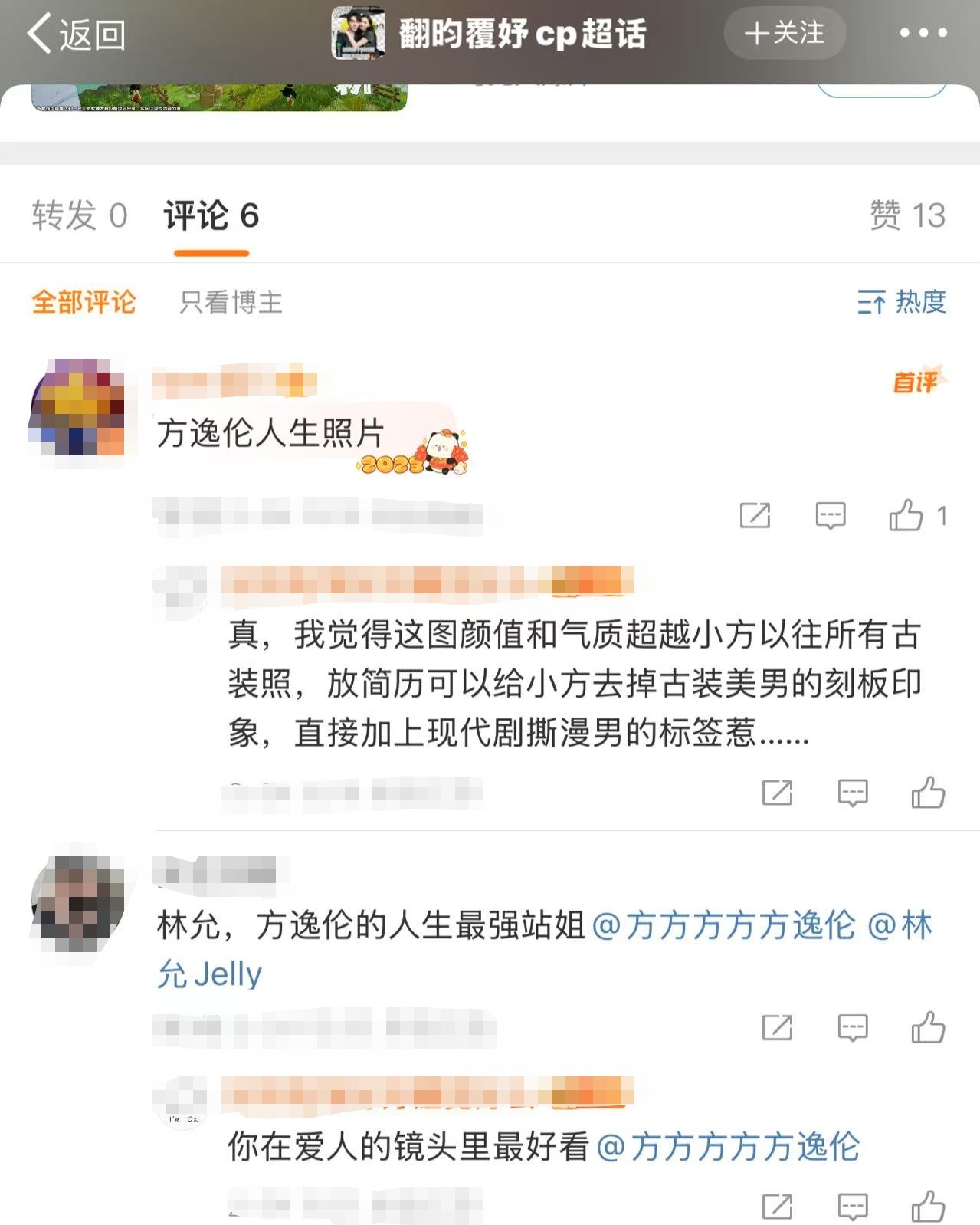 林允站姐级别的出片 林允真的在很努力的宣传千娇百媚[悲伤]每天营业18宫格，还会