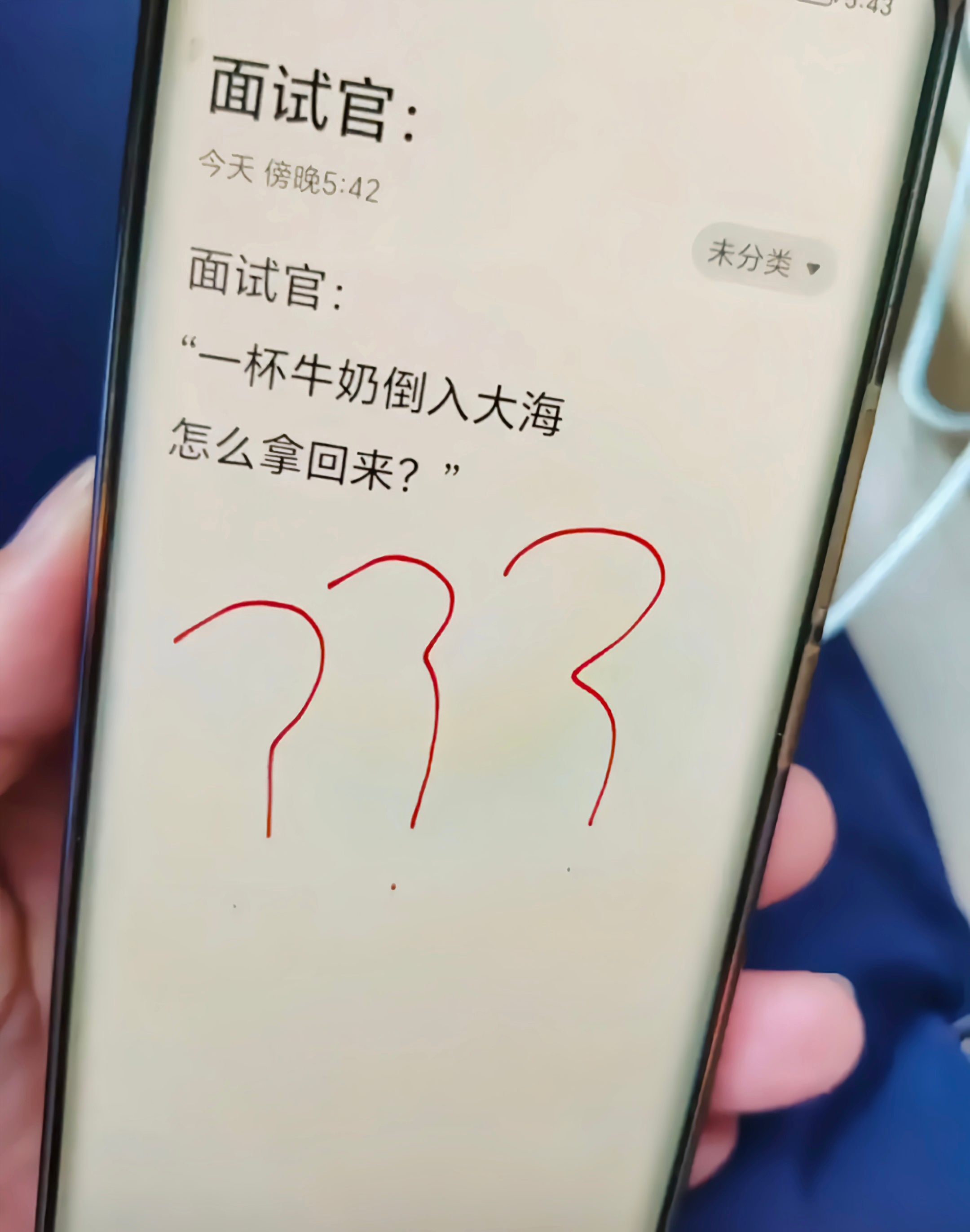 我想你不知道 ​​​