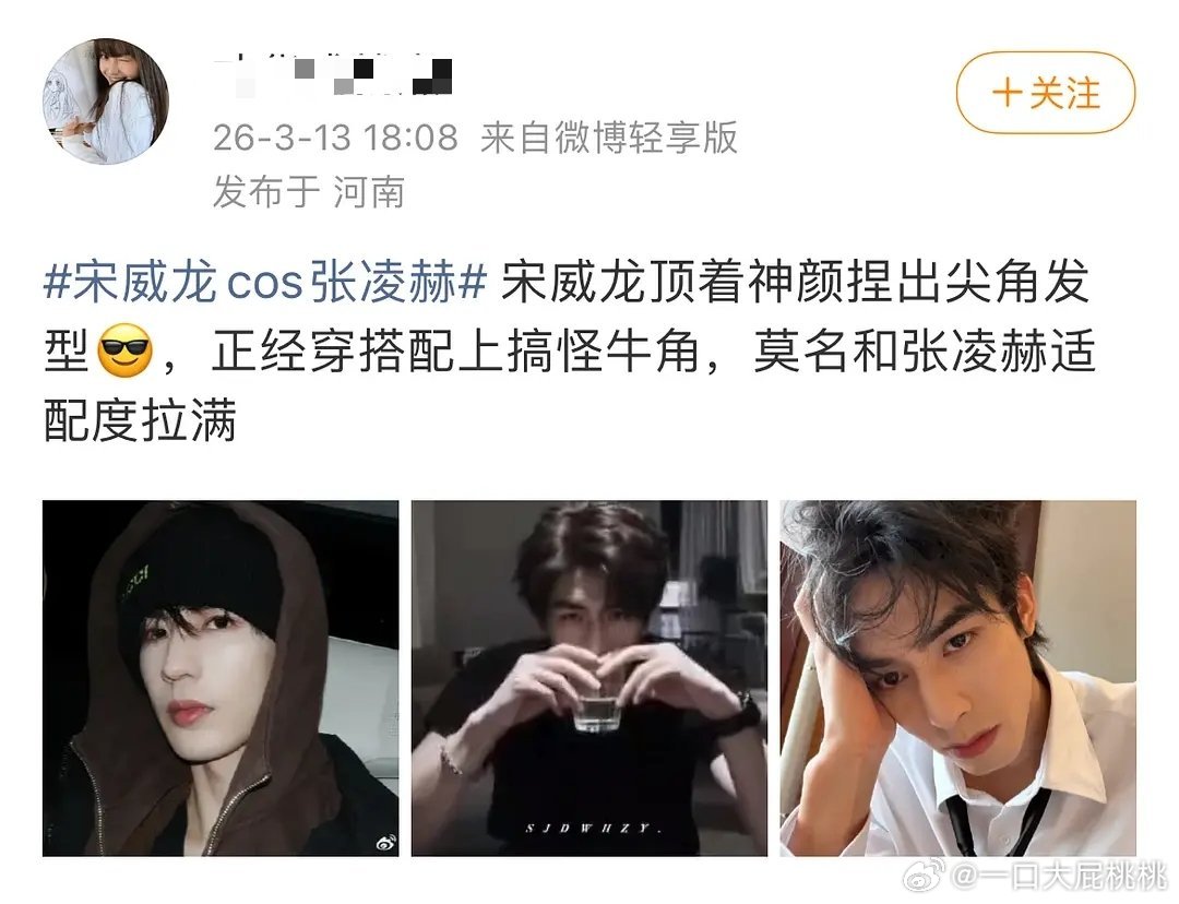 🐉🐮真有点捆上了 