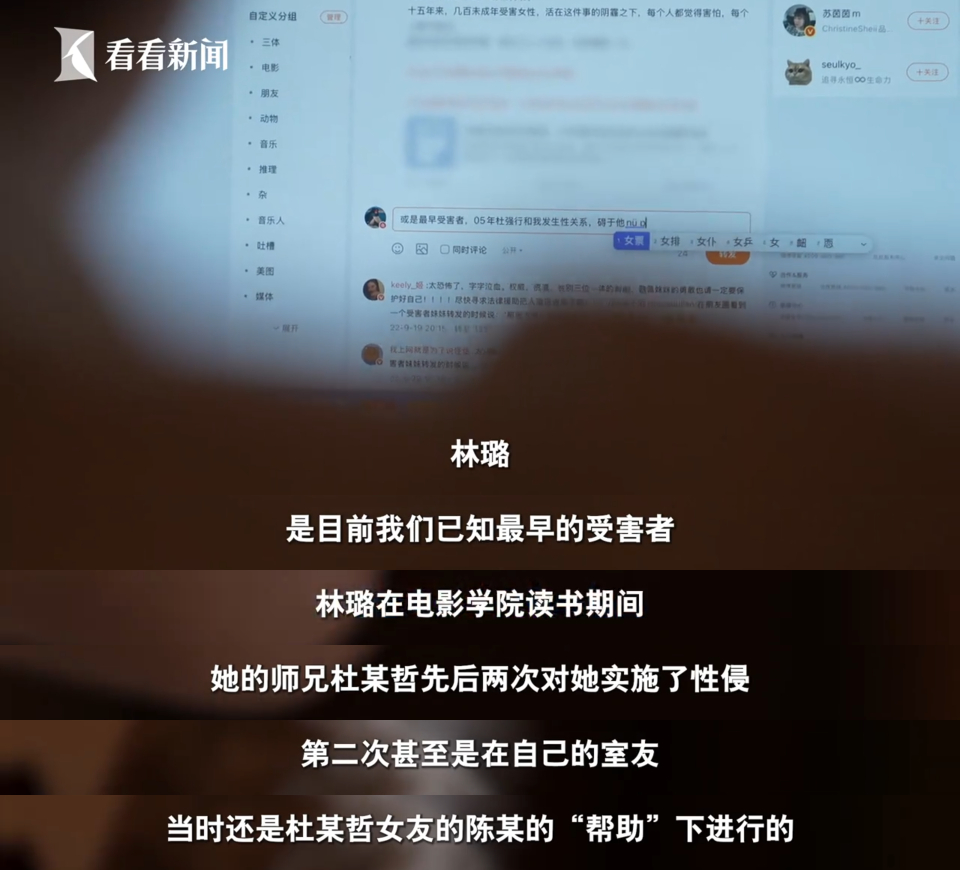 艺考负责人15年性侵猥亵23人 2022年，一个叫影路站台的艺考机构里的一个20
