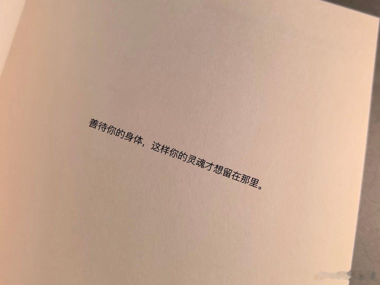 这一生山高路远我们不过尔尔！ 