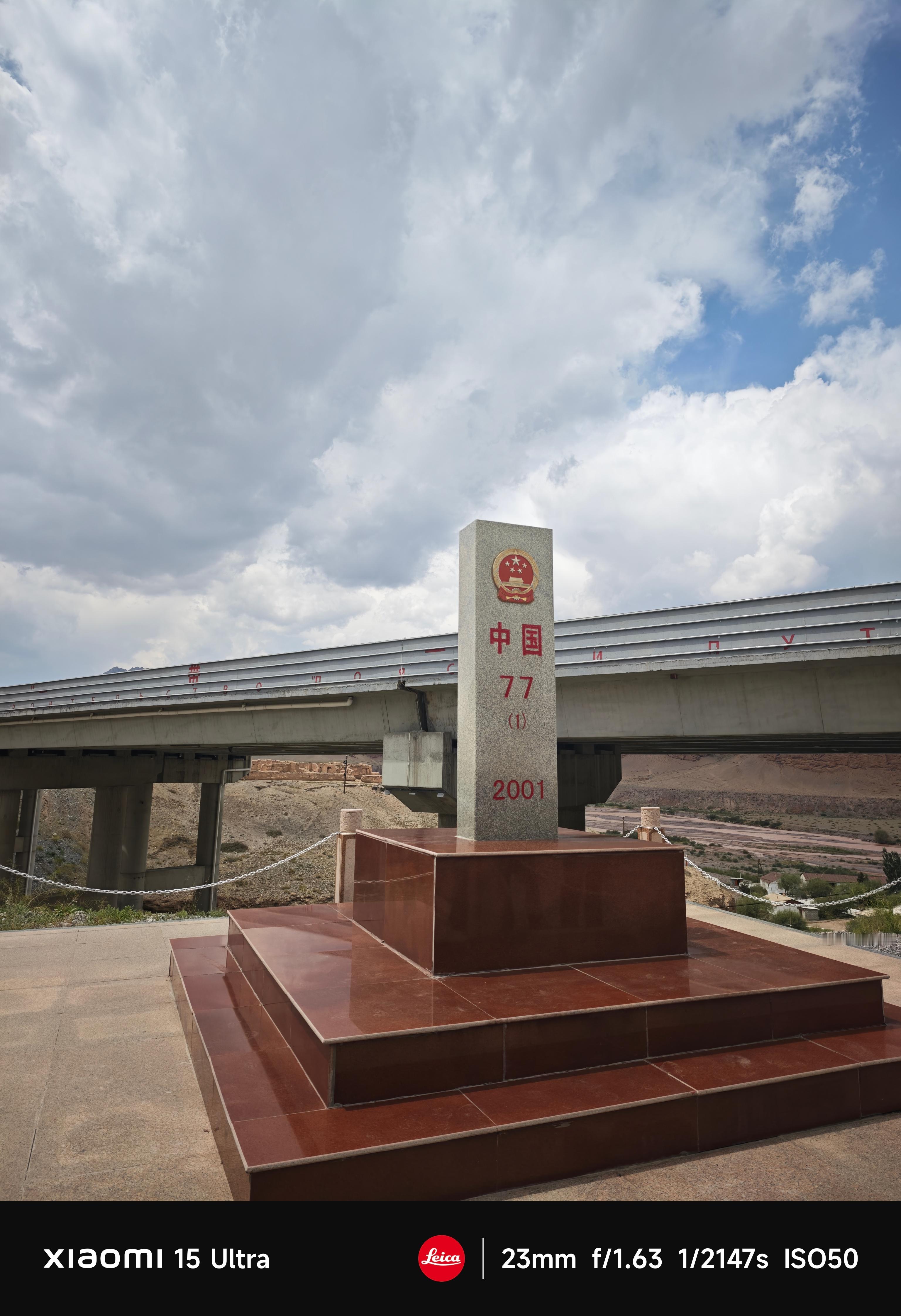 打卡乌恰县图1为中国与吉尔吉斯斯坦界碑，图14就是图1界碑后的中吉大桥图5-图1