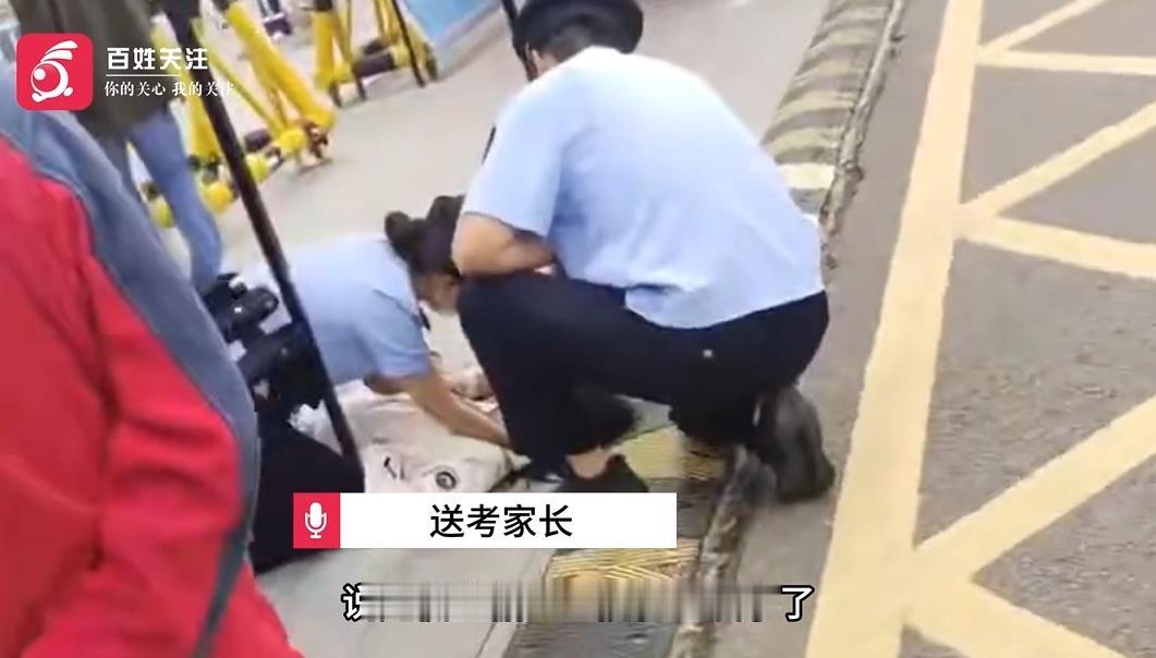 高考第一天，考场外第一个被扶住的，不是考生，是家长。孩子还在里面答语文，妈妈先在