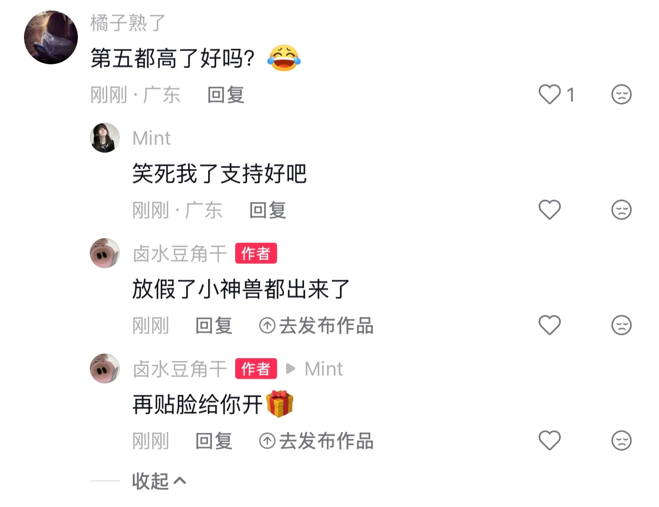 我就这么吓唬xxs 