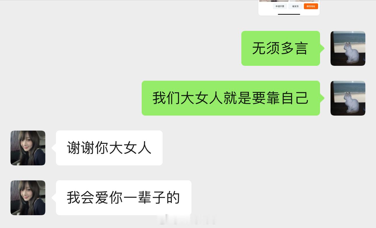 买了pocket3王佳琪送我256g大大内存卡，就是这么幸福。🫰 ​​​