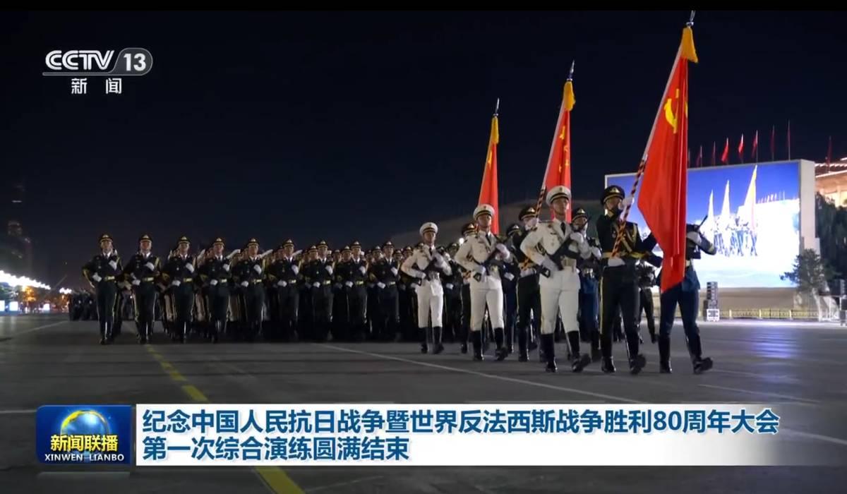 中国阅兵式彩排现场照出炉，9·3还没到，美网民已破防：美军和解放军没法比！
 