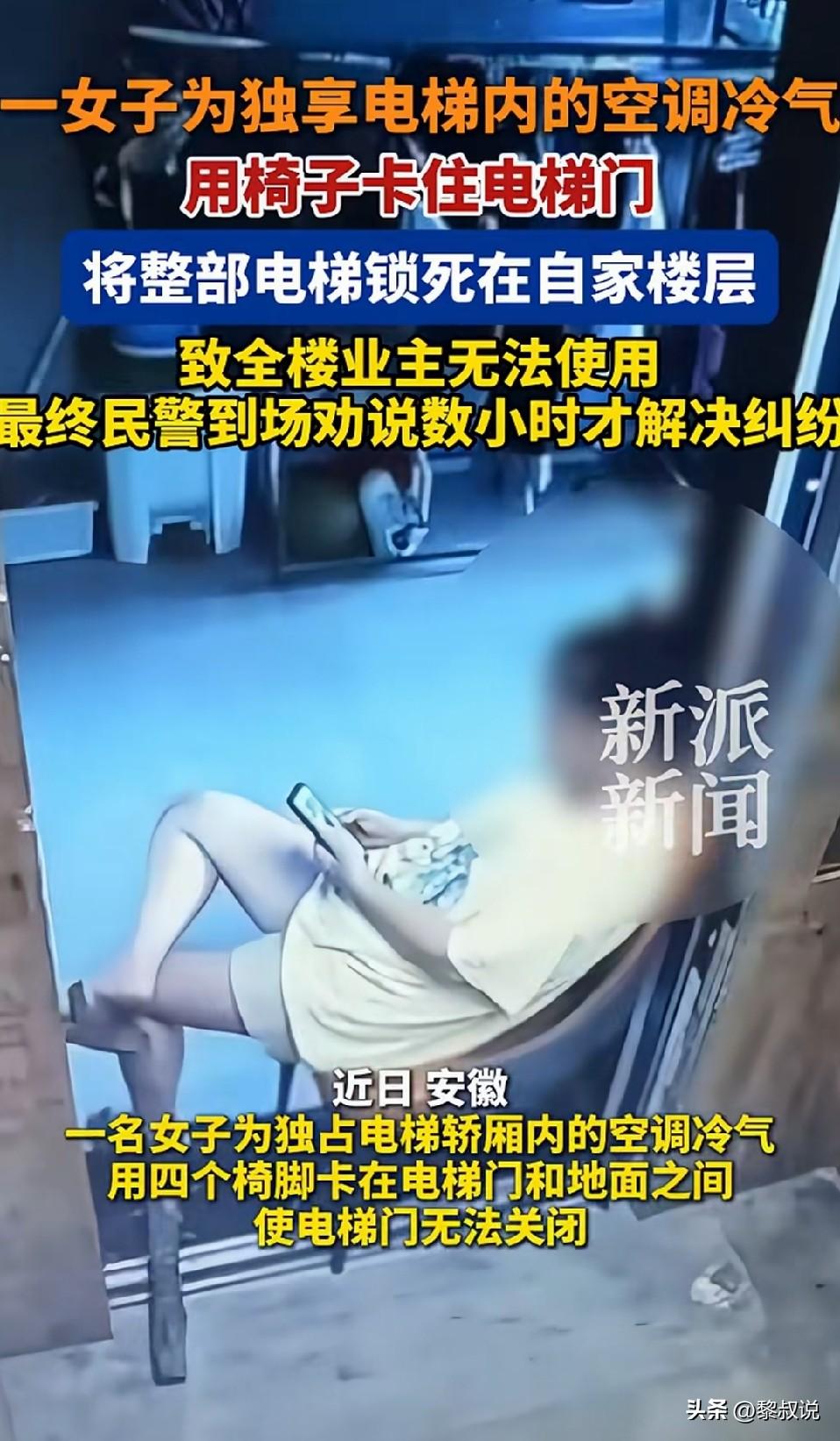 我们的生活环境到底是哪里出问题了？是人权的进步吗？

前两天刚出了个无责任调解，