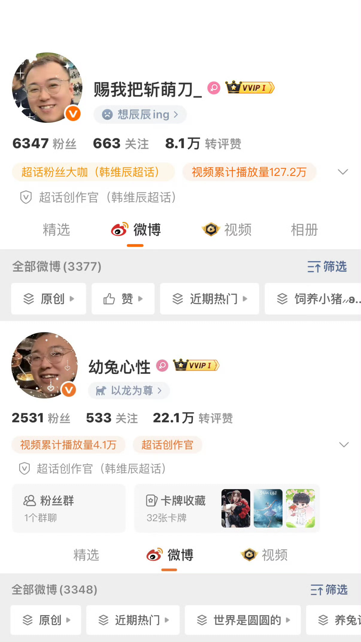 你忘记我们的来时路了吗
