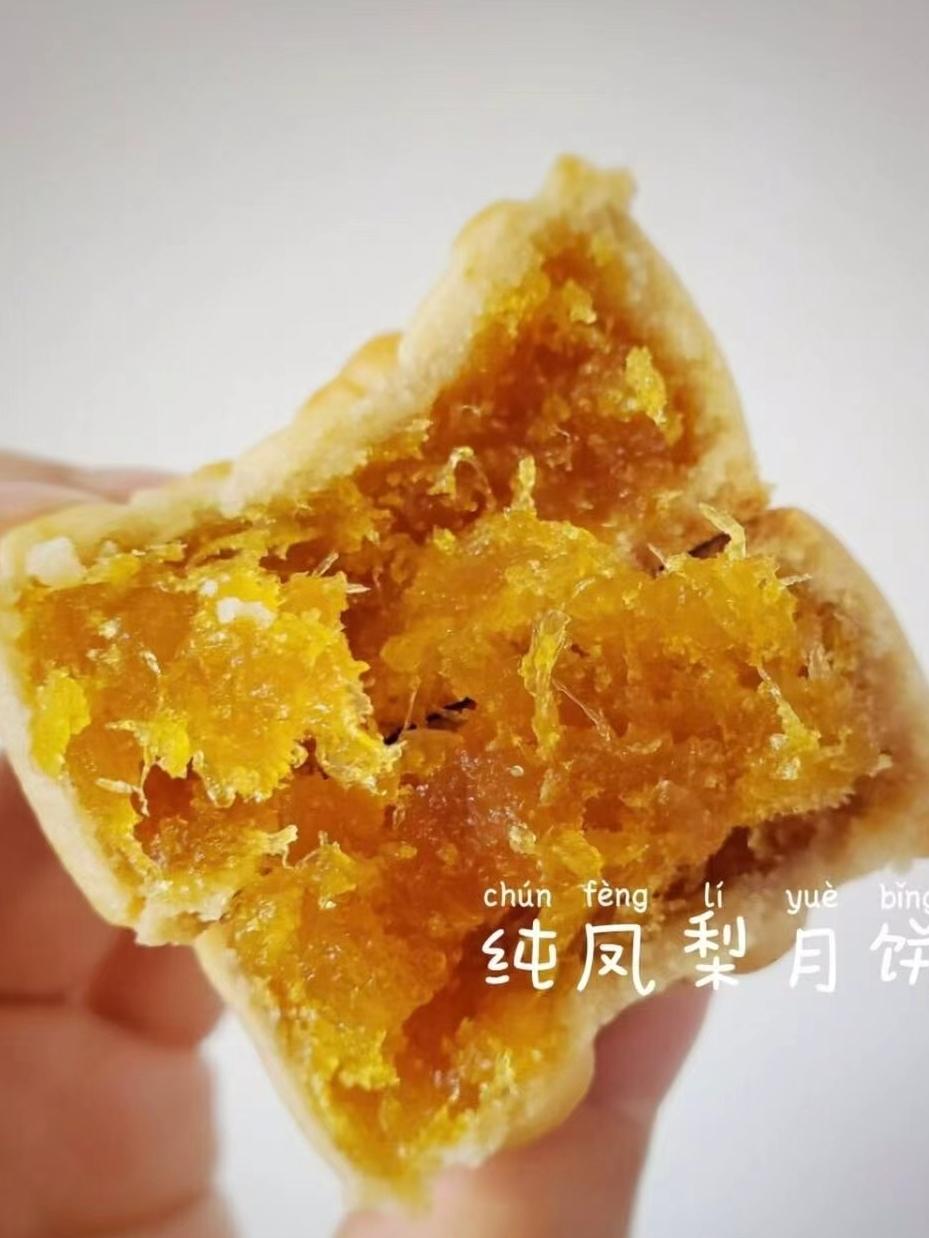 以前总觉得枣泥月饼好吃，昨儿个品尝了一下凤梨月饼，觉得也挺好吃的。
你喜欢吃凤梨