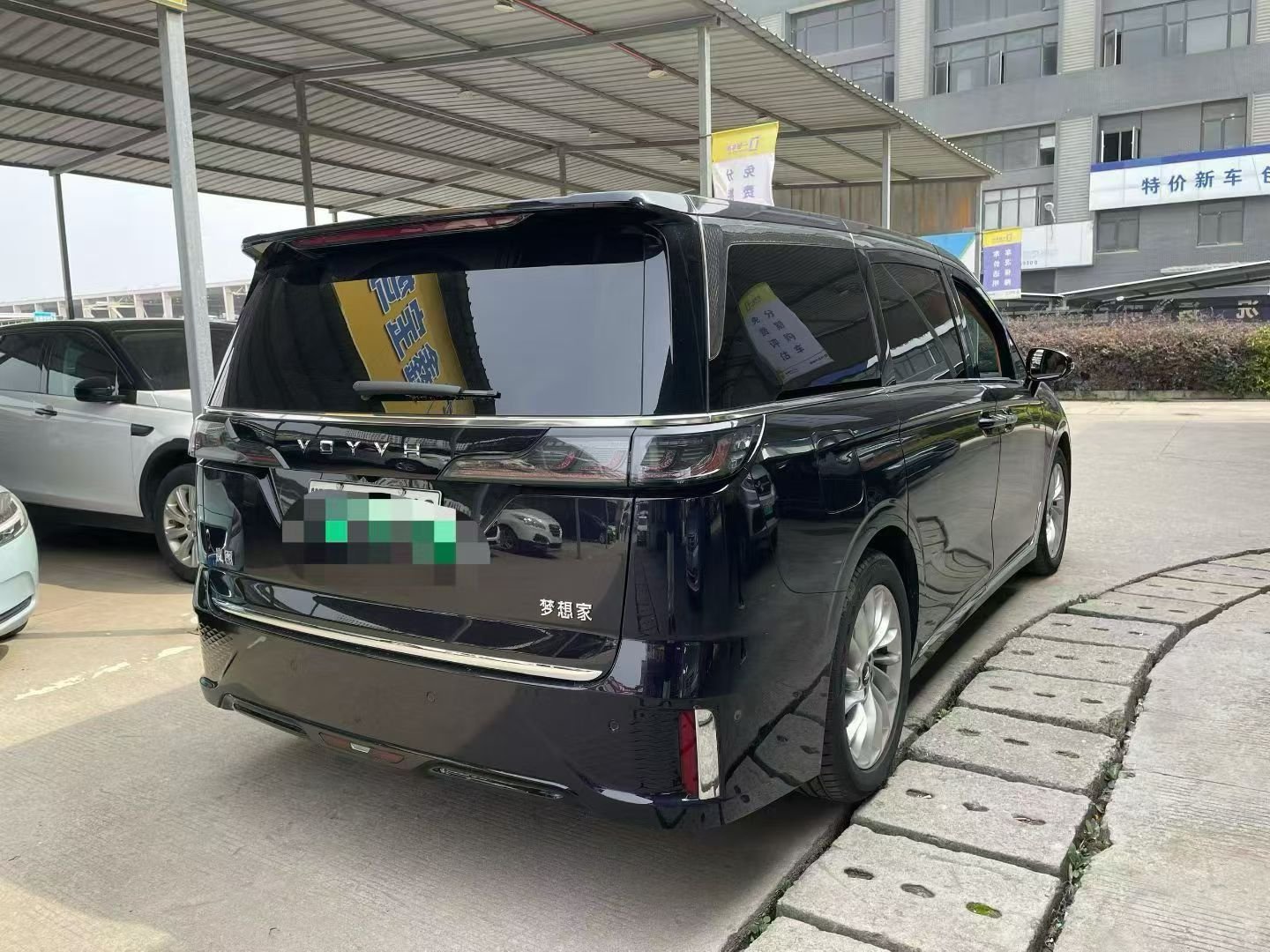 新到24年上牌蓝图梦想家！24款1.5T超长续航尊贵版PHEV！新车指导价36.