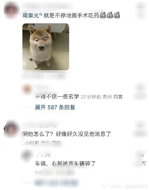 小时代周崇光结局小时代周崇光一直在做手术周崇光在手术灯下一次次闭眼，却用 “陆烧