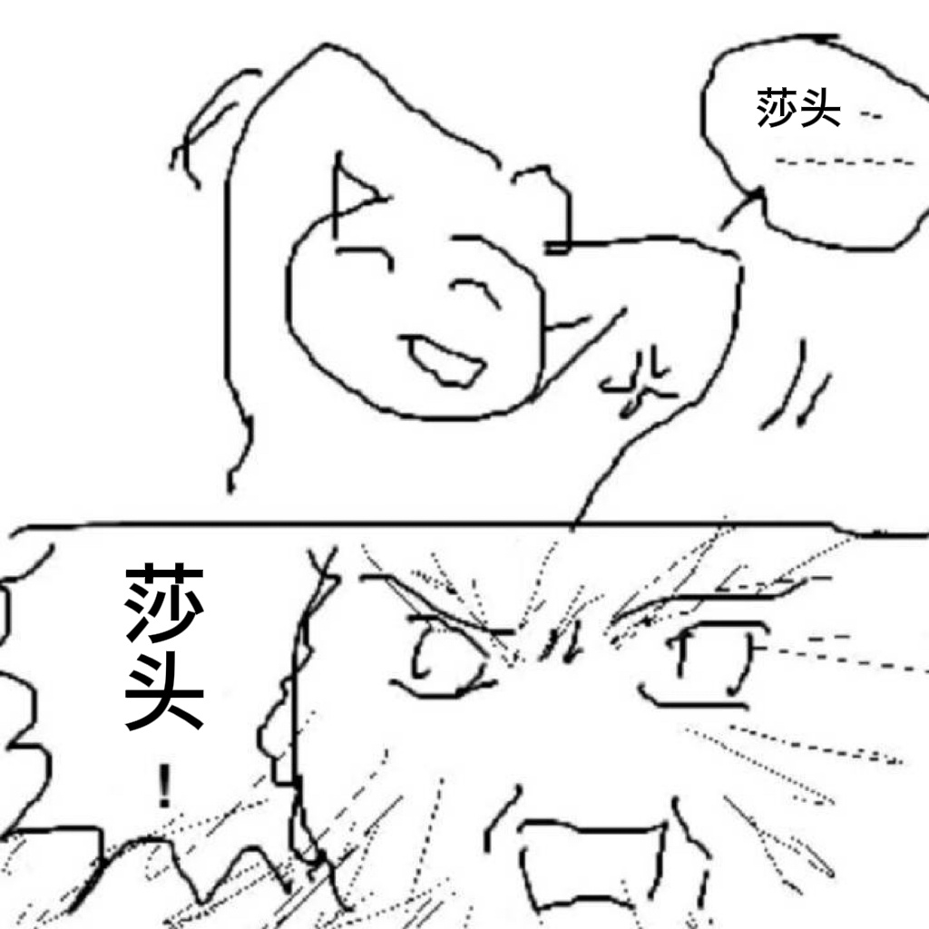 分享图片 